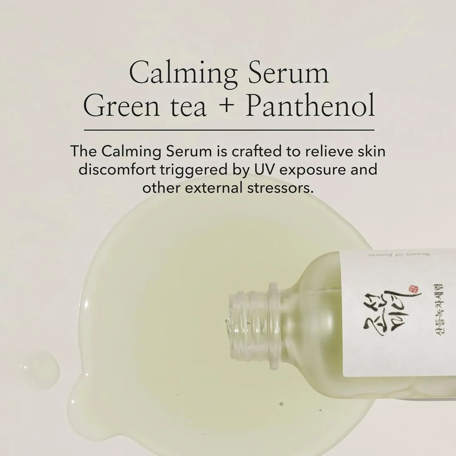 Beauty of Joseon Green Tea   Panthenol Calming Serum 1.01oz/ 30ml