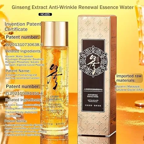 BROLAMEN Ginseng Anti-Wrinkle Essence Toner - 120ml (825)