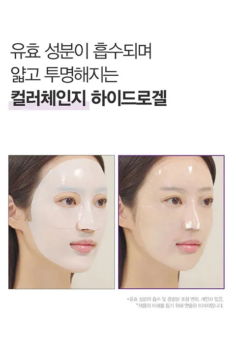 [Dermatory] Glutathione Gel Mask Sheet