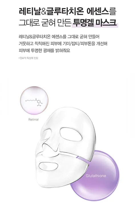 [Dermatory] Glutathione Gel Mask Sheet