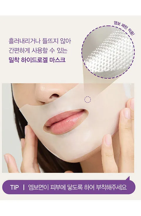 [Dermatory] Glutathione Gel Mask Sheet