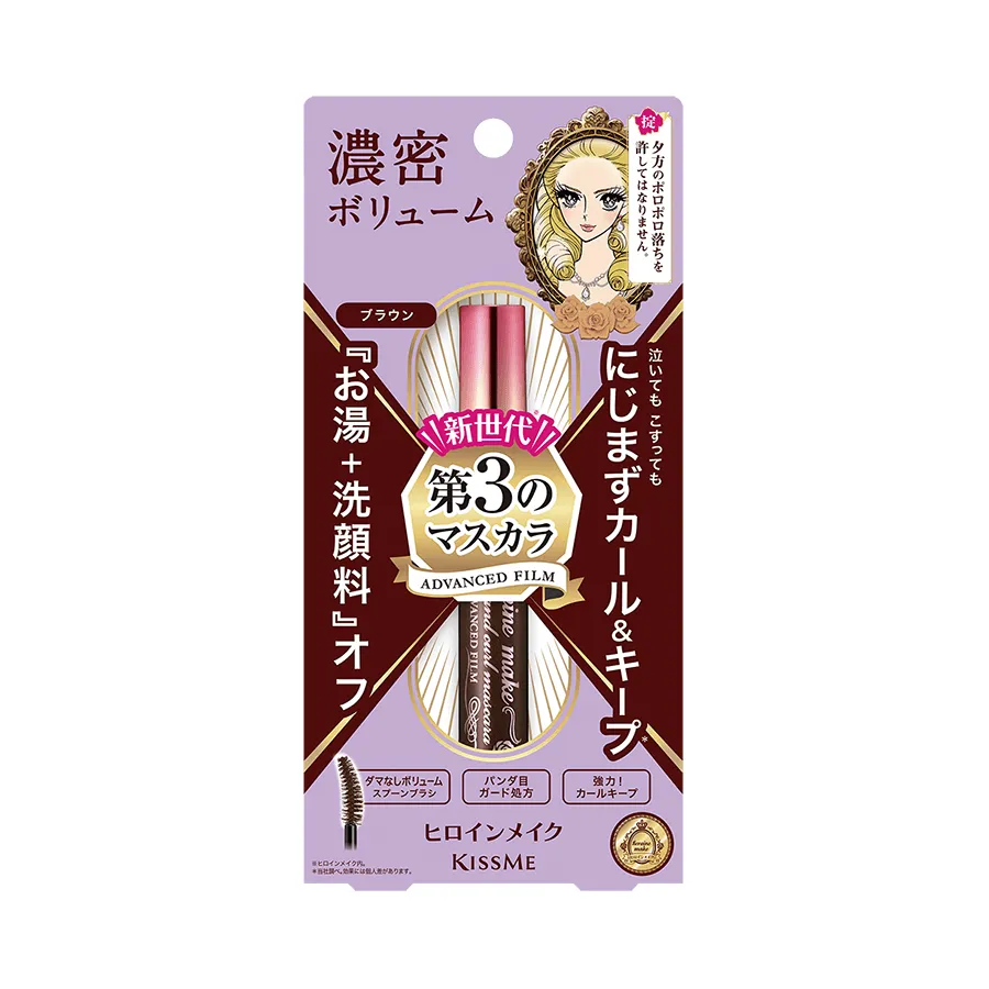 HEROINE MAKE Volume&Curl Mascara Advanced Film#02 6g  (6g)