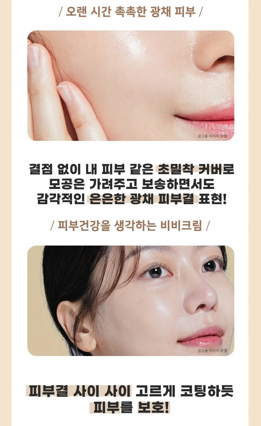 Made in Korea Dr.Hedison EGF BLEMISH BALM(SPF37/PA  ) & PERFECT Sun Block (SPF50  / PA   )