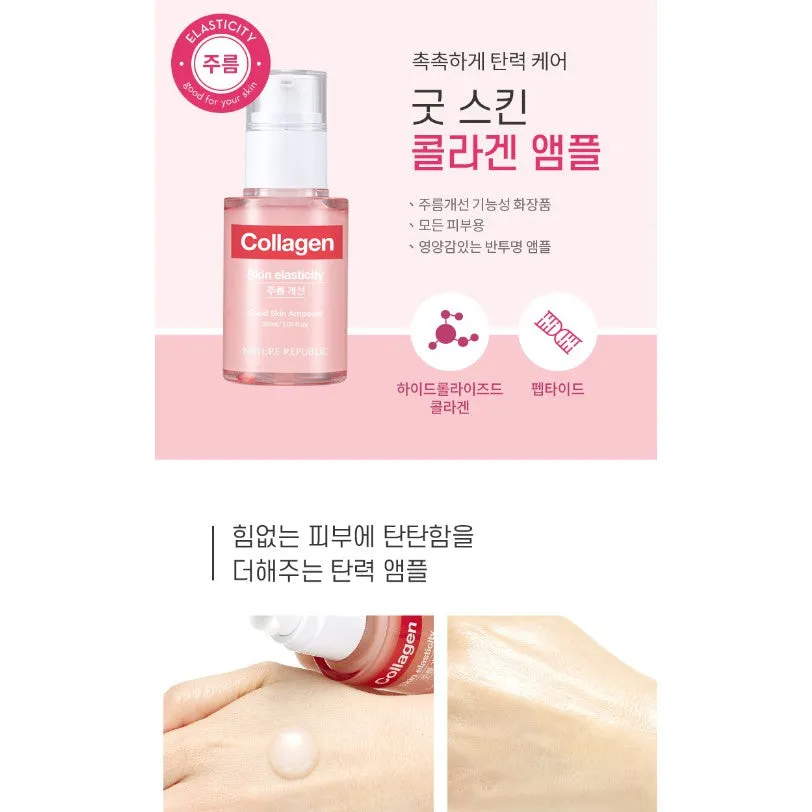 NATURE REPUBLIC Collagen Skin Elasticity Good Skin Ampoule سيروم لتعزيز مرونة البشرة بالكولاجين