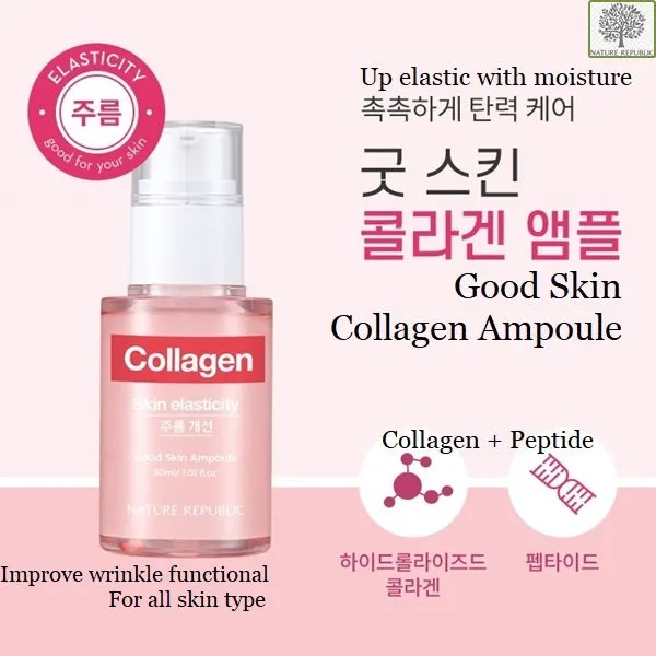 NATURE REPUBLIC Collagen Skin Elasticity Good Skin Ampoule سيروم لتعزيز مرونة البشرة بالكولاجين